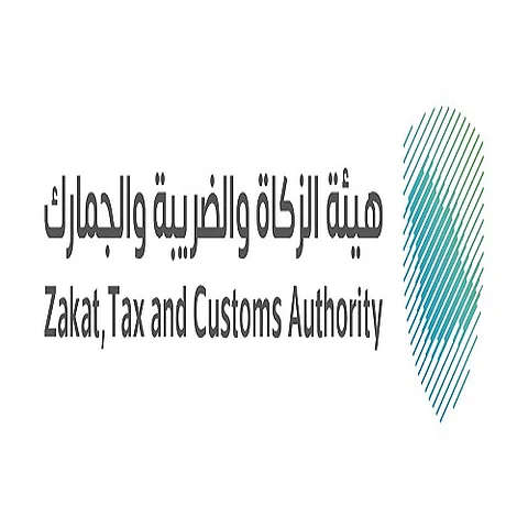 "الزكاة والضريبة والجمارك" تدشّن هويتها الجديدة.. تعكس دورها في حماية الوطن وأمنه