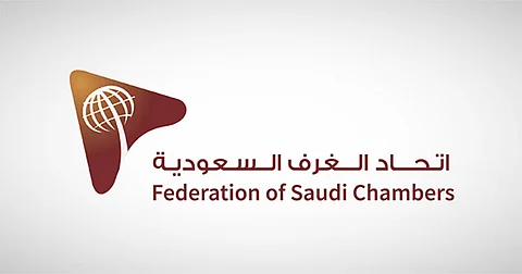 اتحاد الغرف: المملكة تقود العالم نحو التعافي الاقتصادي من تداعيات كورونا