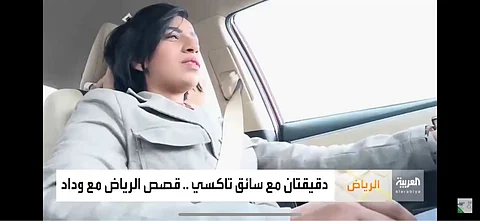 سائقة التاكسي "وداد": لا صعوبات في عملي بعد ارتفاع وعي الناس وتقبل المجتمع لعملنا