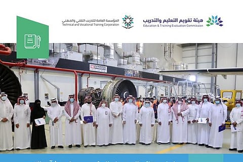 "تقويم التعليم" تمنح "تقنية خميس مشيط" الاعتماد المؤسسي