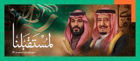 صناعة "المبادرات المُستدامة" تفاضل بين أعمال القطاعات في اليوم الوطني 91