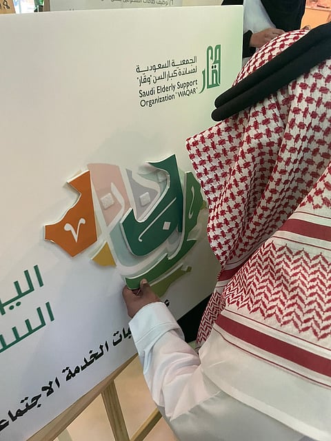 استمرت يومين.. "وقار" تشارك في الاحتفال باليوم الوطني 91