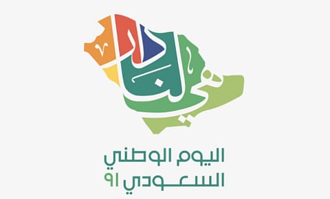 ساعات من الترفيه العائلي المستمر.. تعرَّف على أبرز فعاليات اليوم الوطني