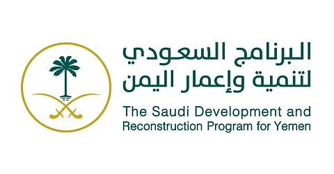 وصول الدفعة الرابعة من منحة المشتقات النفطية السعودية إلى ميناء عدن