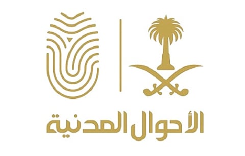 وحدات الأحوال المدنية المتنقّلة تقدّم خدماتها في 26 موقعاً حول المملكة