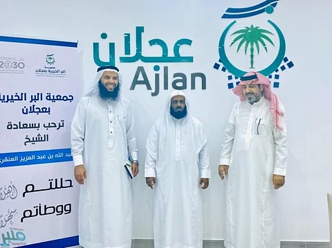 "خيرية عجلان" توقع اتفاقية لتدريب 38 فتاة على الغزل والنسيج