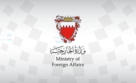 البحرين تدين بشدة إطلاق ميليشيا الحوثي الإرهابية طائرة مسيرة تجاه جازان وخميس مشيط