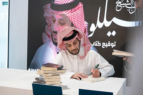 "تركي آل الشيخ" يوقِّع روايته الأولى في معرض الرياض الدولي للكتاب