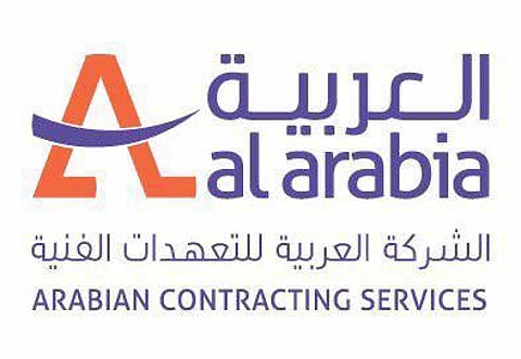 "العربية للتعهدات الفنية" تعلن عن نيتها إدراج أسهمها في "تداول"