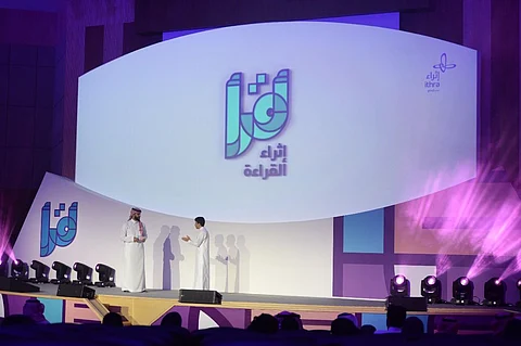 في عامها السابع.. "ثراء" يجوب مناطق المملكة لتعزيز ثقافة القراءة بين الشباب
