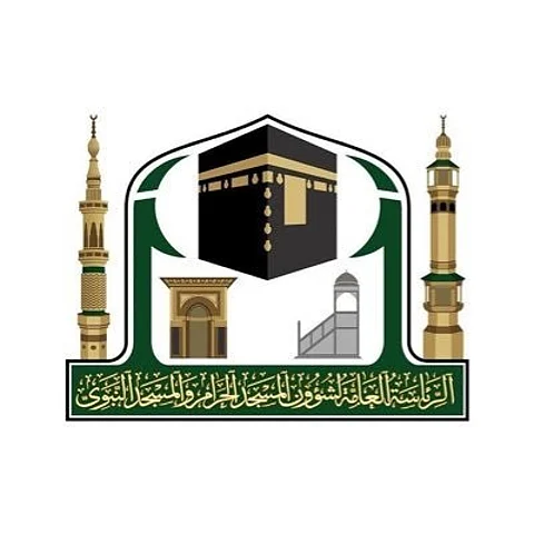 رئاسة الحرمين توفر وظائف مؤقتة للعمل بالمسجد الحرام في موسم الحج