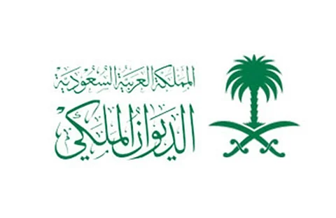 بيان للديوان الملكي: وفاة الأمير عبدالله بن محمد بن عبدالعزيز آل سعود