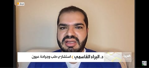 استشاري: ليس هناك ما يسمى بنظارات حماية من أشعة الكمبيوتر والجوالات