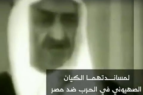 للتاريخ.. شاهد لحظة إعلان الملك فيصل وقف تصدير النفط لداعمي "إسرائيل"