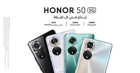جوال HONOR 50 يتفوق على جميع الهواتف مع إمكانات خرافية للتصوير وأداء غير مسبوق