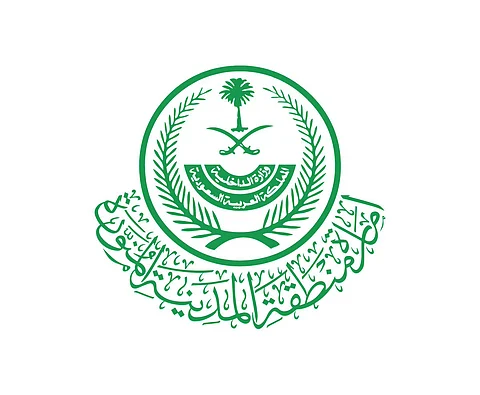 "إمارة المدينة" تعلن عن وظائف شاغرة للرجال والنساء عن طريق التعاقد