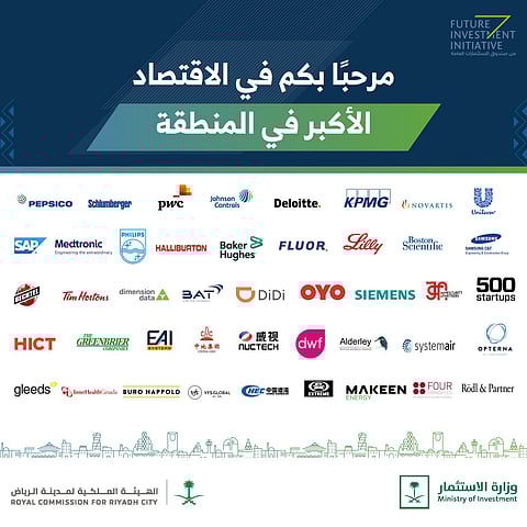 صورة: 44 شركة عالمية اختارت الرياض مقارّ إقليمية.. تعرف عليها