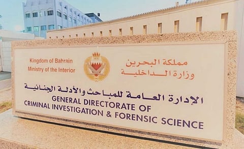 بالتعاون بين "مكافحة المخدرات" بالسعودية والبحرين.. إحباط تهريب أكثر من 39 ألف حبة "كبتاجون"