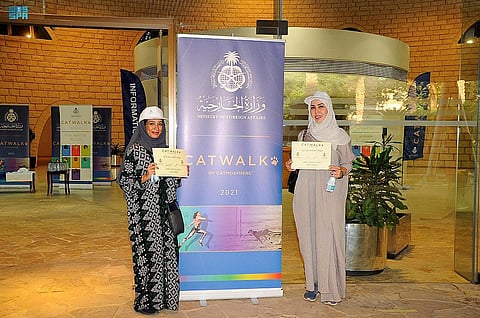 وزارة الخارجية تشارك في فعالية "كات ووك" العالمية للمشي