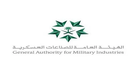 "الصناعات العسكرية" و"العليا للأمن الصناعي" تُحدّثان متطلبات الأمن والسلامة للمنشآت