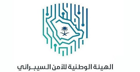 اختتام مؤتمر فرق الاستجابة لطوارئ الحاسب الآلي لـ"التعاون الإسلامي"