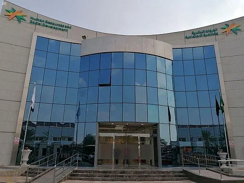 التسوية الودية بـ"موارد وتنمية" الرياض تنهي دعوى جماعية لـ 254 عاملاً مع إحدى الشركات