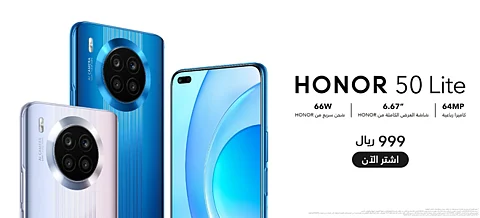 احصلوا الآن على هاتف HONOR 50 Lite الجديد كلياً مع قدرات فائقة للشحن السريع بقوة 66 واط!