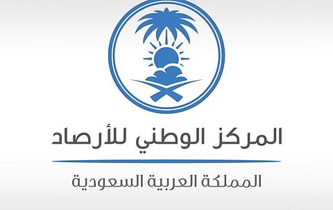 "الباردة الأولى" تطرق أبواب المملكة.. تقرير مرتقب من "الأرصاد" اليوم