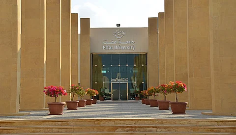 جامعة عفت تفتح باب القبول للطلاب في اختصاصات البكالوريوس