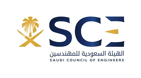 "المهندسين" تُصدر تعديلات على نظام مزاولة المهن الهندسية
