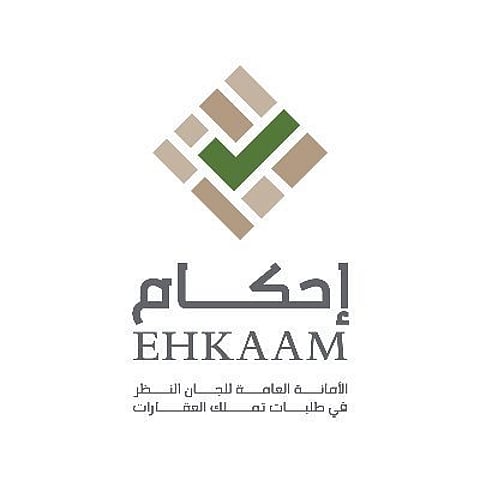 "إحكام" تتيح تسجيل طلبات الاسترداد والإعفاء لمستفيدي الضمان الاجتماعي عبر المنصة