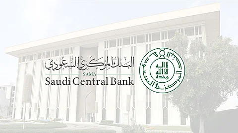 طرح مسودة قواعد تنظيم أعمال شركات إعادة التمويل العقاري لآراء العموم