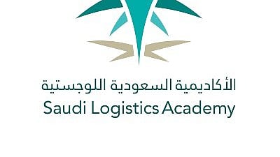 "الأكاديمية اللوجستية" تفتح باب التسجيل للدفعة الخامسة ضمن برامج الدبلوم المبتدئ بالتوظيف