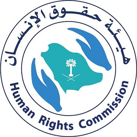 "حقوق الإنسان" تعزز مكانة الأشخاص ذوي الإعاقة