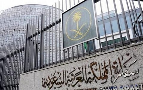 سفارة المملكة في نيبال تدعو المواطنين للابتعاد عن أماكن التجمعات
