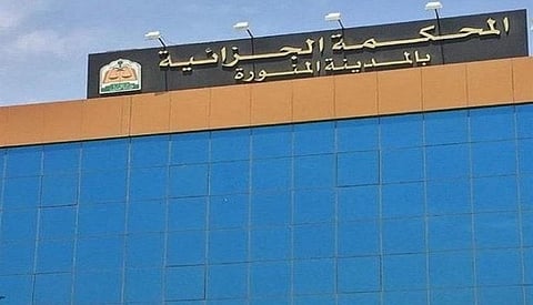 "تشهير": السجن والغرامة لـ"ياسر مسلم العروي" إثر تحرشه بامرأة