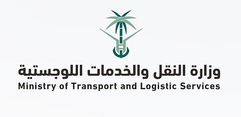 "النقل" تستعرض خطتها في تنمية القطاع أمام مجلس أبحاث النقل بواشنطن