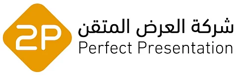 شركة العرض المتقن "2P" تعلن مشاركتها في مؤتمر "LEAP" التقني العالمي بالرياض