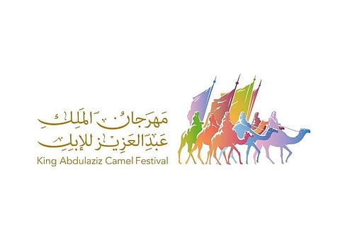 خبرة وتقنية.. 6 أجهزة إلكترونية و3 مراحل تشخيصية تقضي على العبث بمهرجان الإبل