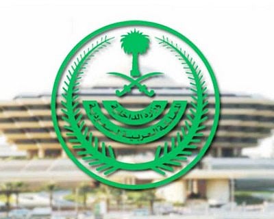 خلال أسبوع.. ضبط 13627 مخالفاً لأنظمة الإقامة والعمل وأمن الحدود في المناطق كافة