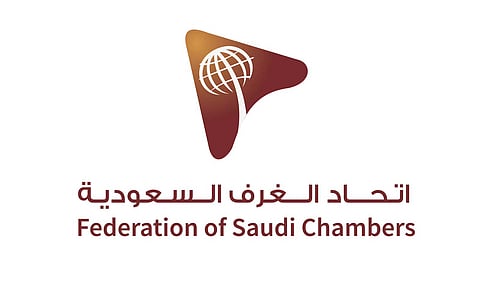 اللجنة الوطنية لشركات الموارد البشرية باتحاد الغرف السعودية تعلن نتائج انتخاباتها