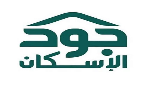 توفير مسكن ودعم إيجار.. "جود الإسكان" تعلن نتائج حملتها "جودك دفء"
