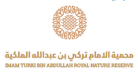 هيئة تطوير محمية الإمام تركي بن عبدالله الملكية تؤكد أهمية الالتزام بضوابط موسم الرعي