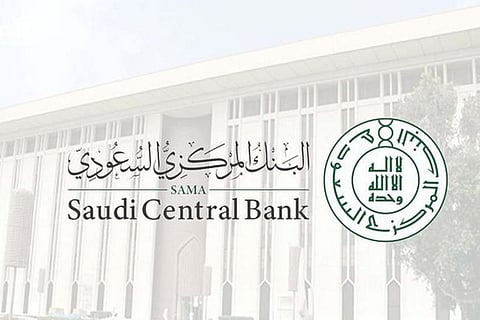 البنك المركزي: 14.6 مليار ريال مبيعات عبر نقاط البيع خلال الأسبوع المنتهي في 4 مارس