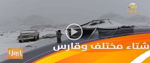 متحدث "الأرصاد": موجة "البرد الخامسة" تبدأ من يوم غدٍ إلى الأربعاء