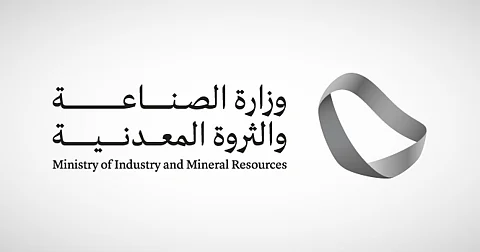 5.300 موقع بالمملكة تنتشر فيها الثروات المعدنية.. هنا تفاصيل عنوانها "ذهب"