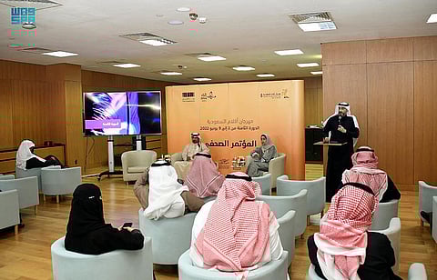 مهرجان "أفلام السعودية" يختار "السينما الشعرية" محورًا لدورته الثامنة