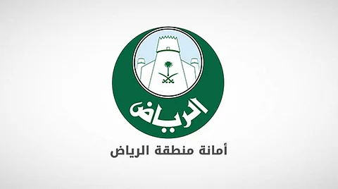 "أمانة الرياض" تكشف عن باقة فعالياتها في 16 حديقة عامة احتفالًا باليوم الوطني 92