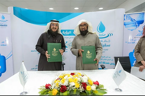 "سقيا الماء" تدشن موقعها شمال الرياض وتوقع عددًا من الاتفاقيات