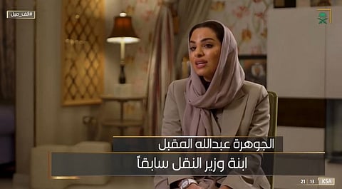 وزير سابق يكشف سر اتصال "الملك سلمان" به في السادسة صباحاً! وابنته: ظهور والدتي معه تكريم لها